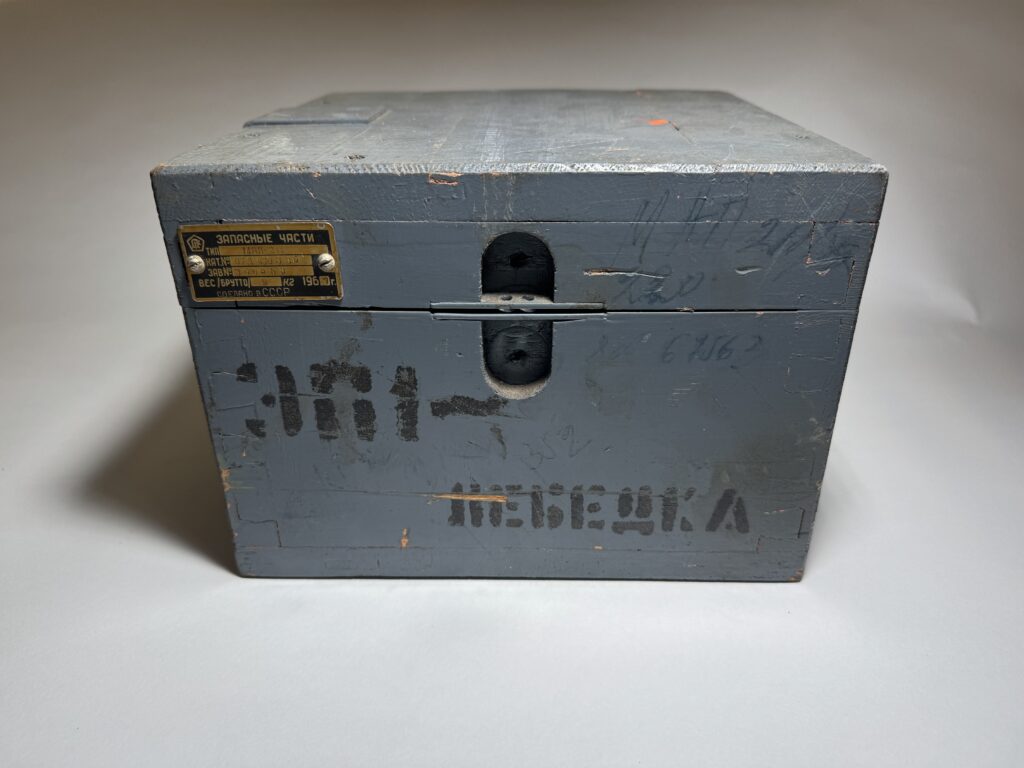 Автентичен сандък за части – 1967 г.